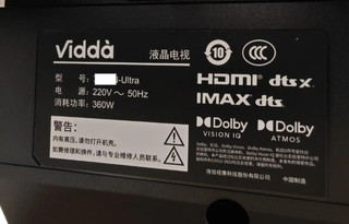 海信Vidda X75 Ultra评测：75英寸Mini LED电视的视听盛宴 