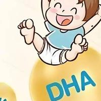 DHA吃了总比不吃好！