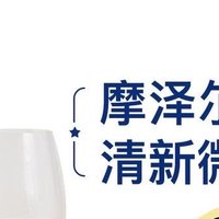 山姆Member Mark德国摩泽尔雷司令半甜白葡萄酒花果香螺旋塞750ml