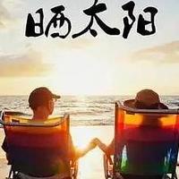 晒太阳能长高，为啥南方人普遍比北方人矮小？