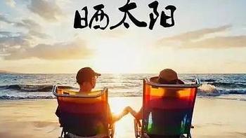 晒太阳能长高，为啥南方人普遍比北方人矮小？