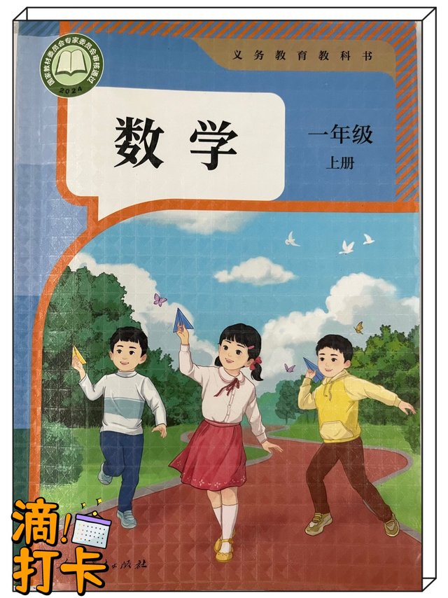 当小学生的妈妈可太难了