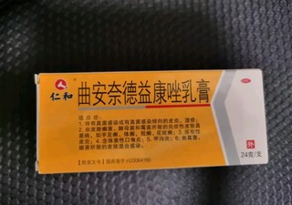 告别痒痒！神奇乳膏，让脚气无处遁形