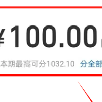 微信金币换9元微信立减金，支付宝15+和包1000分，邮储11-10