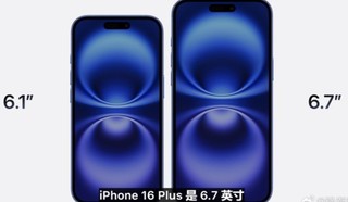 iPhone16震撼登场！引领科技新潮流？