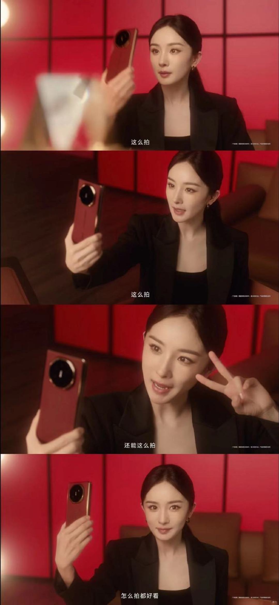 杨幂开箱华为Mate XT 三折叠，体验方方面面_手机_什么值得买