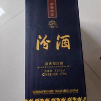 个人评测一下汾酒蓝汾，价格一百以下是刚需，七八十元是好价，六十的价格属于漏价。