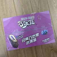 趁着天还热，抓紧时间再吃几个冰淇淋