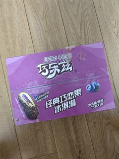 趁着天还热，抓紧时间再吃几个冰淇淋