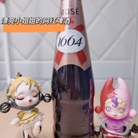 推荐漂亮女生喝的网红啤酒：1664桃红