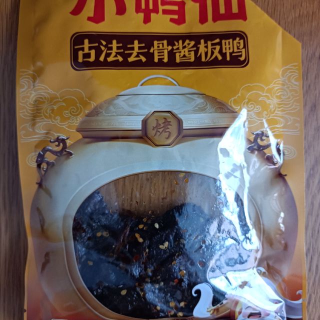 发现一个宝藏肉食，想吃咸口的朋友们可以买买买了