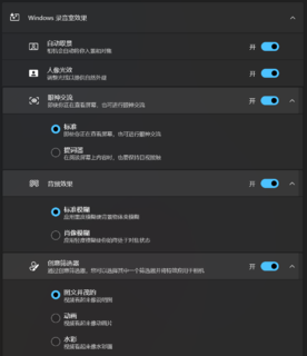 骁龙NPU算力超强，联想YOGA Air 14s骁龙AI元启打造强劲Windows 11 AI+ PC