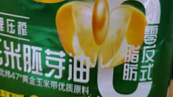 西王玉米胚芽油使用感受