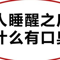 试过了❗牙黄口臭的都去刷❗