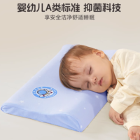 “🌟水星儿童枕头新升级！92%乳胶，可拆洗，A类品质！👶💤”