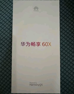 1115.4元买块7000毫安电池的手机，华为畅享60X