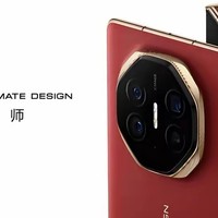 华为Mate XT非凡大师：用最实用的三折方案，重新定义高端手机市场