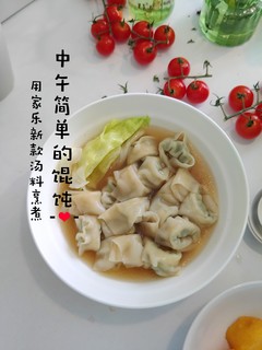 一块钱买了一盒家乐新款汤料包，我来帮你们试试味道……