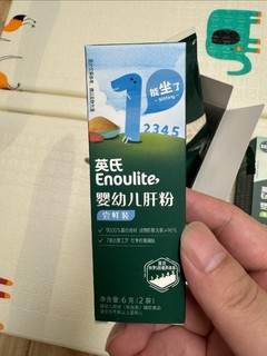 宝宝辅食进阶，碎碎面来啦！