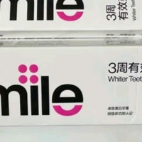 usmile笑容加卓效美白 无损美白牙膏 浅溪铃兰100g