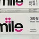 usmile笑容加卓效美白 无损美白牙膏 浅溪铃兰100g