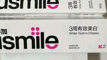 usmile笑容加卓效美白 无损美白牙膏 浅溪铃兰100g