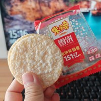 米多奇雪饼还是小时候熟悉的味道好吃