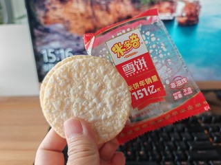 米多奇雪饼还是小时候熟悉的味道好吃