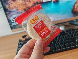 米多奇雪饼还是小时候熟悉的味道好吃