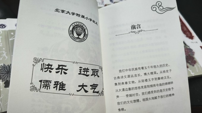 化学工业出版社中小学教辅教材