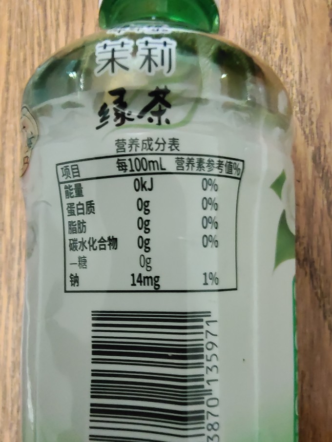 康师傅茶类饮料