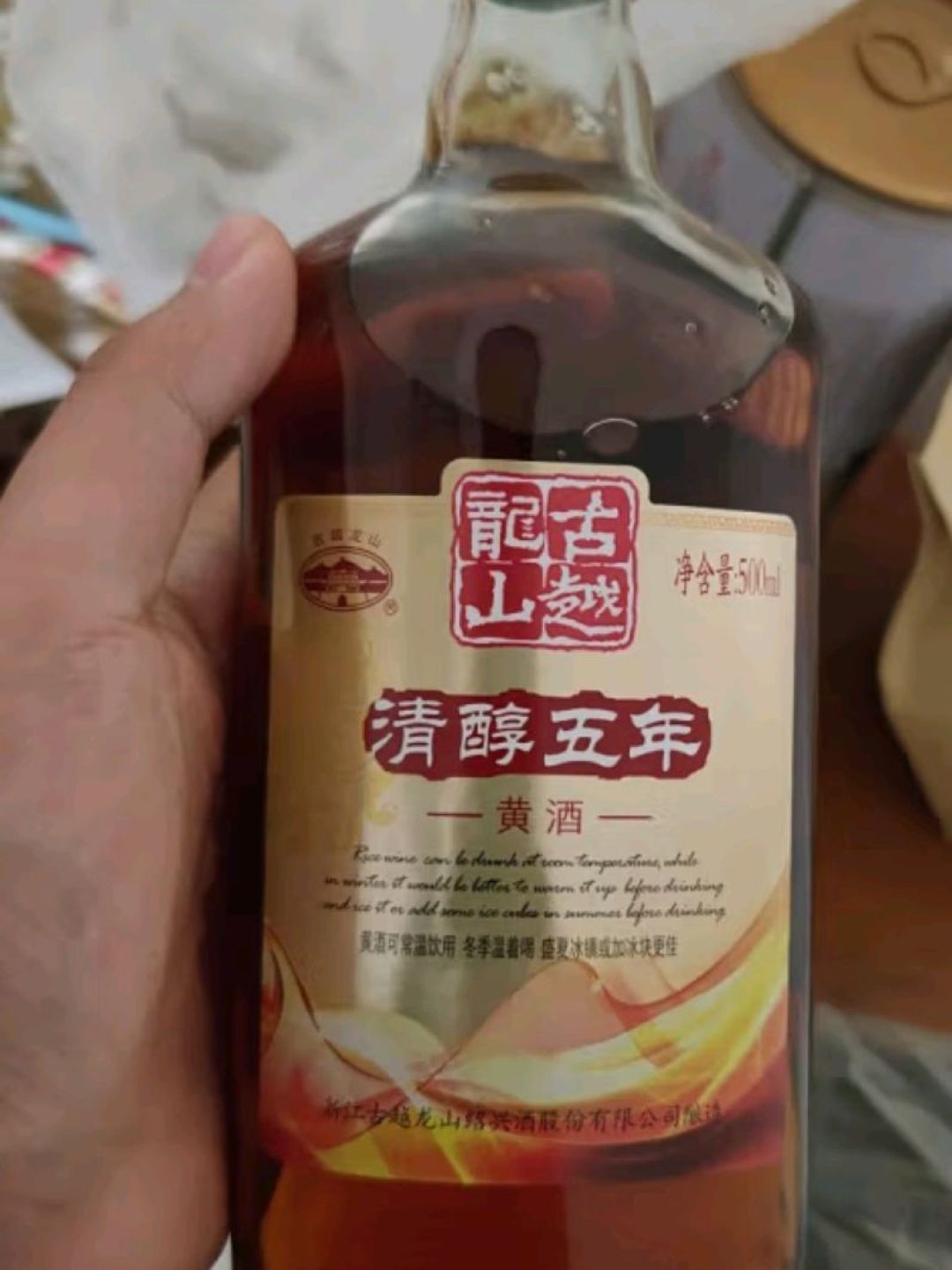 中秋佳礼古越龙山清醇五年健康与品味的双重享受