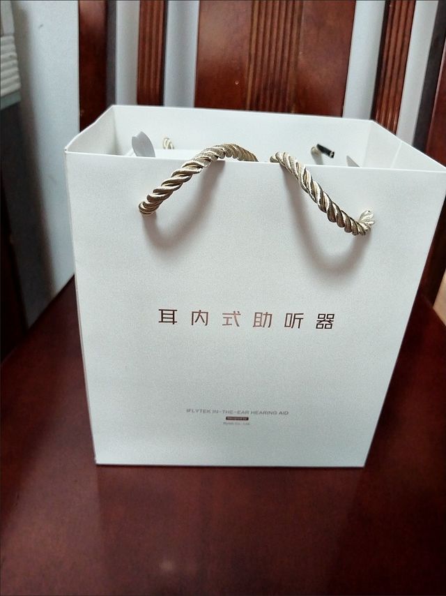 助听器选择科大讯飞