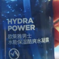 欧莱雅男士水能补水保湿酷爽水凝露