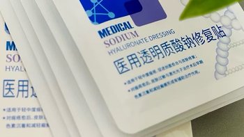 敷尔佳医用面膜，敏感肌也能用？