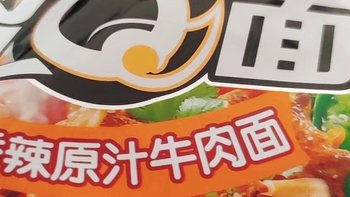 超Q面：萌趣新食尚，味蕾的创意盛宴