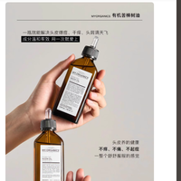 头皮的秘密武器，你get了吗？