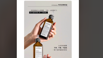 头皮的秘密武器，你get了吗？