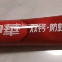 中华双钙牙膏，缤纷鲜果味！适合全家使用吗？