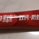  中华双钙牙膏，缤纷鲜果味！适合全家使用吗？　