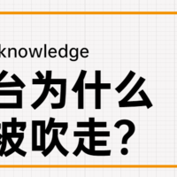 ［那个胖师傅］落地大玻璃铝合金窗，怎么固定才安全？