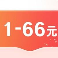 翼支付70元大羊毛，中信银行抽微信立减金，农业银行20元支付券