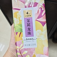 这个龙珠茉莉花茶，真不错