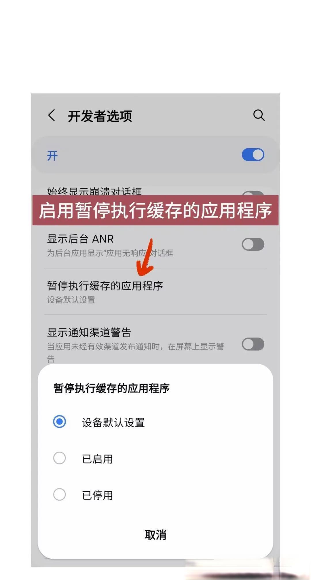全面掌握三星Good Lock：自定义与优化秘籍大放送！