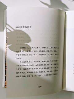 无穷小亮首部散文集，礼盒装《解闷儿》开箱记录