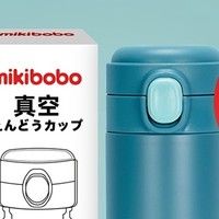 进口保温杯哪个品牌好，mikibobo保温杯，保温杯中的爱马仕