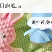 新生婴儿睡眠神器 —— 澳贝阿贝贝安抚巾，Hello Kitty 与懒羊羊伴宝宝好眠