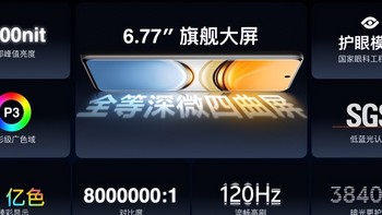 选新机，我就选vivo Y300 Pro！持久续航，越级品质同档领先！