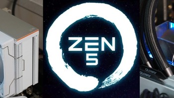 “风冷”或是“水冷”？ZEN5处理器的温控横评！