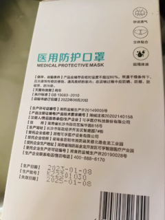 可孚N95级医用防护口罩